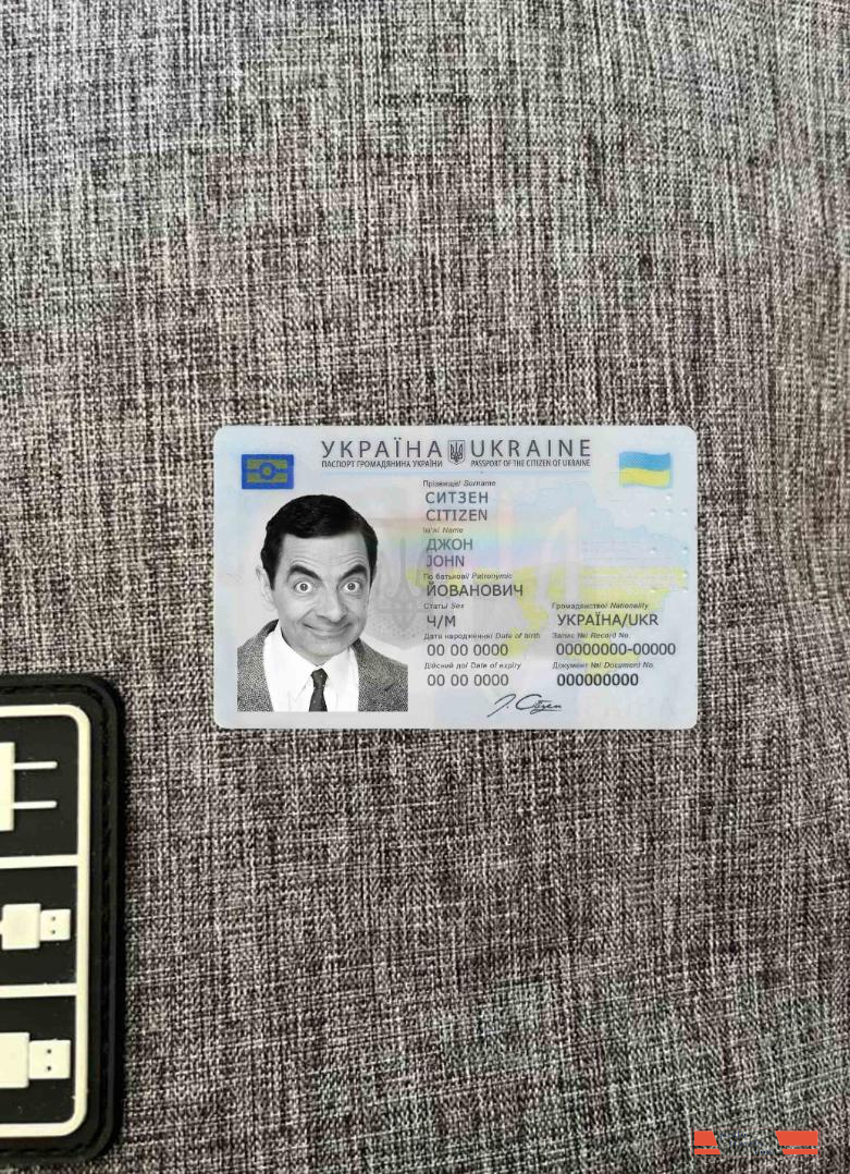 Ukraine ID photolook FRONT PSD template